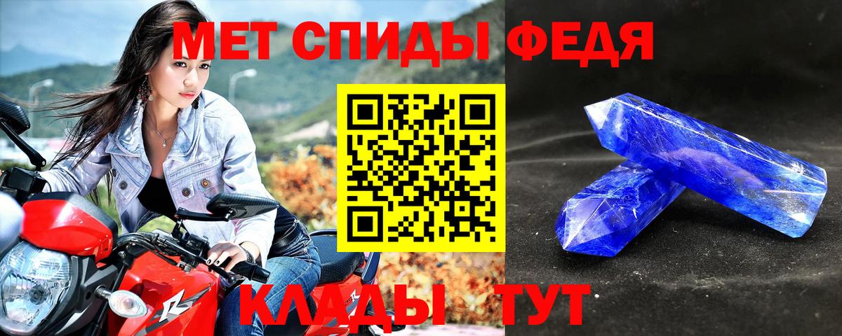 АМФЕТАМИН Premium  Amphetamine  Лесной  Вход с VPN 