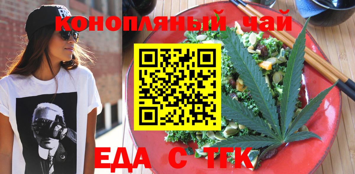 Мефедрон кристаллы  Лесной  МЕТАДОН  Гашиш  Вход с VPN  COCAIN 