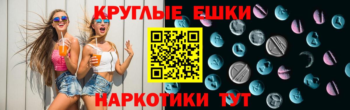 Экстази Cube  купить закладку  Вход с VPN  Лесной  ЭКСТАЗИ бентли 