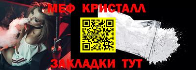 МДМА Комсомольск-на-Амуре