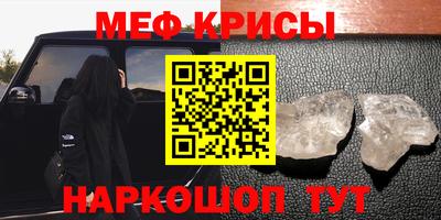 СК Кингисепп