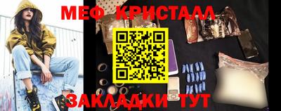 mix Кинель