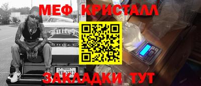 кокаин премиум Кимры