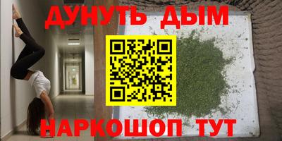 бошки Конаково