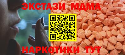 кокаин премиум Кимры