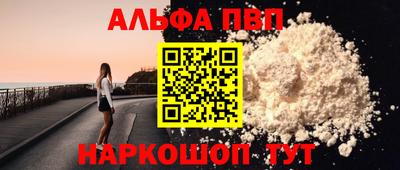 кокаин премиум Кимры