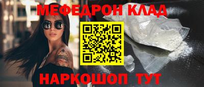 кокаин премиум Кимры