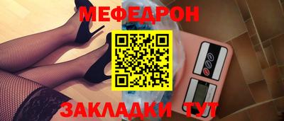 кокаин премиум Кимры