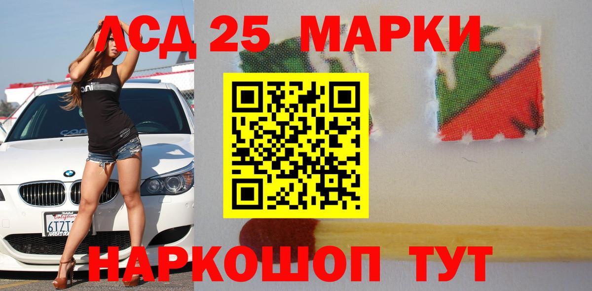 Лесной  LSD-25 экстази ecstasy  LSD-25 экстази ecstasy  Вход с VPN 