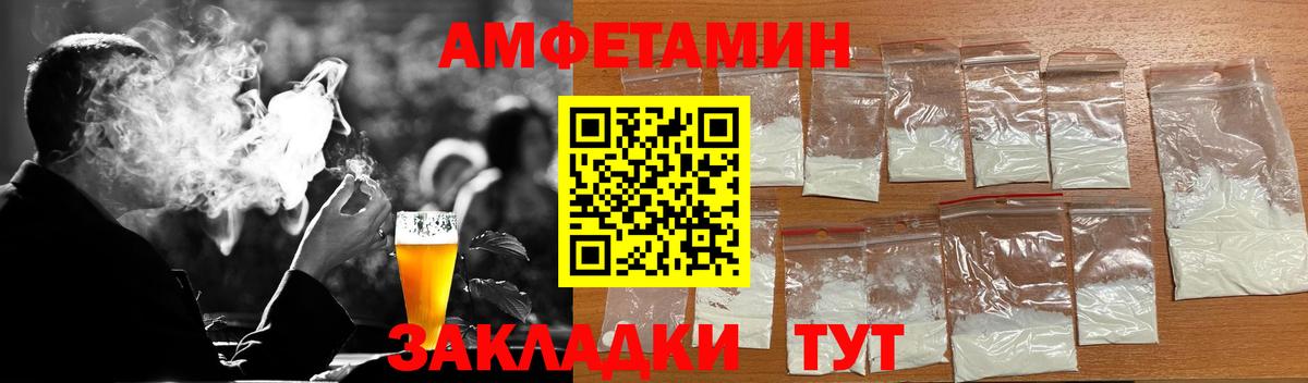 Метамфетамин мет  Первитин  Лесной  Метамфетамин мет  Вход с VPN 