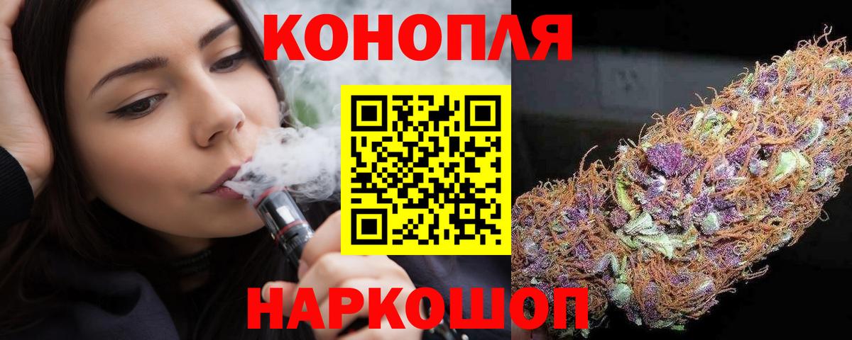 Марихуана тримм  Вход с VPN  Шишки марихуана SATIVA & INDICA  МАРИХУАНА марихуана  Лесной 